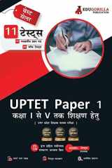 UPTET Paper 1 Book 2023 - Primary Teachers Class 1-5 (Hindi Edition) - 8 Mock Tests and 3 Previous Year Papers (1600 Solved Questions) with Free Access to Online Tests cover image