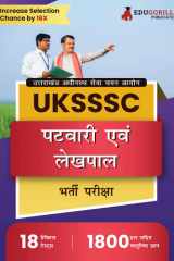 UKSSSC Patwari/Lekhpal Exam Book (Hindi Edition) - Uttarakhand Subordinate Service Selection Commission - 18 Practice Tests (1800 Solved MCQs) cover image