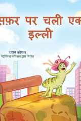The Traveling Caterpillar (Hindi Book for Kids) cover image