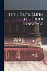 The Holy Bible in the Hindi language Translated from the Hebrew; 1 cover image