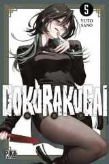 Gokurakugai T05 cover image