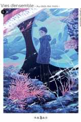 Vies d'ensemble - Au-delà des mots - Tome 05 cover image
