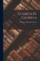 Gujarta Ke Gaurava 1 cover image