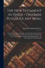 The New Testament in Hindi = Dharmm Pustak Ká Ant Bhág Arthát Matí, Au Márk, Au lúká, Au Yohan Rachit Prabú Yishú Khrísht Ká Susamáchár Aur Preriton Ki Kiryáon Ká Brittánt Aur, Dharmmopdesh Aur Bhavishyadvákyakipatriyán: Jo yúnání Bháshá Se Hindí Men K cover image