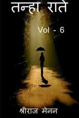 Tanha Ratein Vol - 6 / तन्हा रातें Vol - 6 cover image