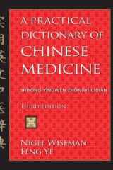 Chinese Medicine Theories of Modern Practice Volume 2 cover image