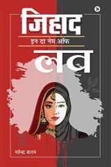 Jihad in the Name of Love cover image