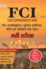 FCI Non-Executive (Junior Engineer; Steno Evam Assistant Grade-III) Bharti Pareeksha Phase-I FCI Non-Executive (Junior Engineer; Steno Evam Assistant Grade-III) Bharti Pareeksha Phase-I: The Complete Guide to Cracking the FCI Recruitment Exam cover image