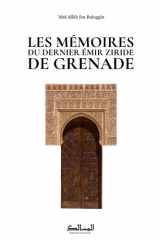 Les mémoires du dernier émir ziride de Grenade: ʿAbd Allāh ibn Buluggīn (French Edition) cover image