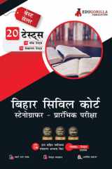 Bihar Civil Court Stenographer Preliminary Exam (Hindi Edition) | 10 Full-length Mock Tests + 10 Sectional Tests (1000+ Solved Questions) cover image