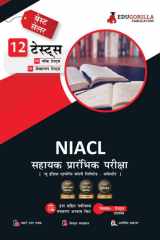 NIACL Assistant Prelims Exam (Hindi Edition) | New India Assurance Company Limited | 6 Full-Length Mock Tests + 6 Sectional Tests cover image