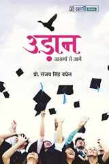 Udaan : Aasman Se Aage cover image