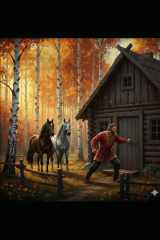 Le destin d'Igor (French Edition) cover image