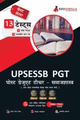 UP PGT Sociology Exam | UPSESSB Post Graduate Teacher | 1600+ Solved Questions [10 Full-length Mock Tests + 3 Previous Year Papers] cover image