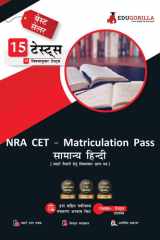 NRA CET Exam for 10th Pass General Hindi | National Recruitment Agency Common Eligibility Test | 15 Topic-wise Solved Tests cover image