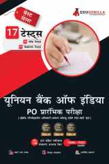 Union Bank of India PO Prelims Exam | IBPS CRP PO/MT XII | 1100+ Solved Questions (8 Mock Tests + 9 Sectional Tests) cover image