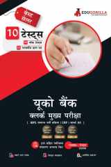 UCO Bank Clerk Mains Exam | IBPS CRP Clerk XII | 8 Mock Tests + 2 Previous Year Papers cover image