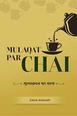 Mulaqat Par Chai / मुलाक़ात पर चाय cover image
