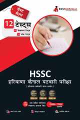 HSSC Haryana Canal Patwari Recruitment Exam | 1000+ Solved Questions (10 Mock Test + 2 Previous Year Papers) cover image