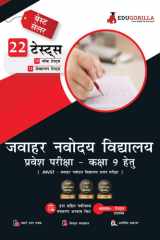 JNV - Jawahar Navodaya Vidyalaya Entrance Exam For Class 9 | 1300+ Solved MCQ Questions (10 Mock Tests + 12 Sectional Tests) cover image