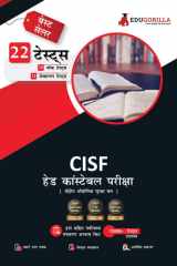 CISF Head Constable Recruitment Exam | 1300+ Solved Questions (10 Mock Tests + 12 Sectional Tests) cover image