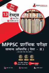 MPPSC Prelims Exam (Paper - II) : General Aptitude | 1300+ Solved Objective Questions (10 Mock Tests + 3 Previous Year Papers) cover image