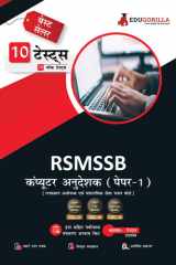 RSMSSB Rajasthan Computer Instructor Paper 1 Book | 10 Full-length Mock Tests (1000+ Solved Questions) cover image