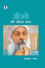 Osho ki jeevan yatra cover image