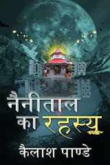 Nainital ka Rahasya / नैनीताल का रहस्य cover image