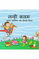 Nanhi Kalam / नन्ही कलम cover image