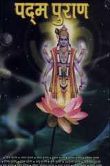 Padam Puran cover image