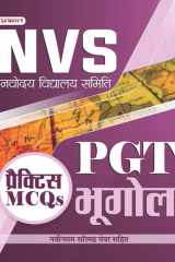 Nvs Navodaya Vidyalaya Samiti Pgt Bhugol (Geography) Practice Mcqs In Hindi NVS Navodaya Vidyalaya Samiti PGT Bhugol Geography Practice MCQs in Hindi: Enhance Your Geography Skills with Team Prabhat cover image