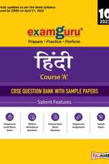Examguru CBSE Class 10 Hindi Course A Chapterwise & Topicwise Question Bank Book for 2022-23 Exam cover image