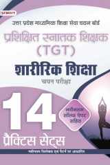 Up Tgt Sharirik Shiksha 14 Practice Practice Sets In Hindi Uttar Pradesh Madhyamik Shiksha Sewa Chayan Board (Upsessb Tgt Physical Education Practice Book In Hindi) Connect the Dots: Building Meaningful Relationships in a Digital World by Emily Taylor cover image