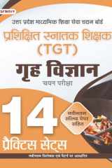 Up Tgt Grah Vigyan 14 Practice Practice Sets In Hindi Uttar Pradesh Madhyamik Shiksha Sewa Chayan Board (Upsessb Tgt Home Science Practice Book In Hindi) UPSESSB TGT Home Science Practice Book: Master the Concepts with 14 Practice Sets by Team Prabhat cover image