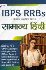 Ibps Rrbs Samanya Hindi Bestseller Book by Team Prabhat: IBPS RRBs Samanya Hindi cover image