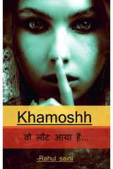 Khamoshh wo laut aaya hai cover image