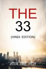THE 33 (HINDI) cover image