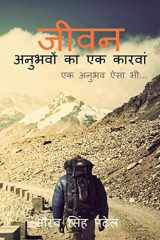Life cover image