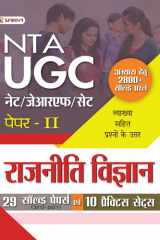 Ugc Net/Jrf/Set Paper-2 Rajniti Vigyan 29 Solved Papers Evam 10 Practice Sets Bestseller Book by Team Prabhat: UGC NET/JRF/SET Paper-2 Rajniti Vigyan 29 Solved Papers Evam 10 Practice Sets cover image
