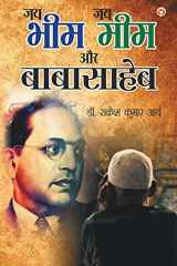 Jai Bheem - Jai Meem Aur Babasaheb (जय भीम - जय मीम और बाबासाहेब) cover image