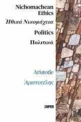 Nichomachean Ethics - Politics cover image