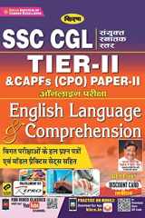 Kiran SSC CGL Tier II Capfs (Cpo) Paper II Online Exam English Language And Comprehension Objective Type (Hindi) (3001) cover image