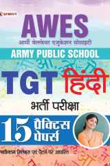 Army Public School TGT Hindi 15 Practice Sets Bestseller Book by Team Prabhat: Army Public School TGT Hindi 15 Practice Sets cover image