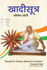 Khadisutra Khadisutra: Unraveling the Threads of Khadi cover image