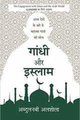 Gandhi Aur Islam Gandhi Aur Islam: An Exploration of the Relationship Between Two Great Forces cover image