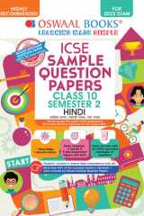 Oswaal ICSE Sample Question Papers Class 10, Semester 2, Hindi Book cover image