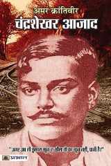 Amar Karantiveer Chandrashekhar Azad cover image