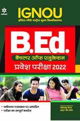 IGNOU B.ed Parvesh Pariksha Guide 2022 cover image