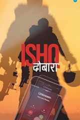 Ishq Dobara cover image
